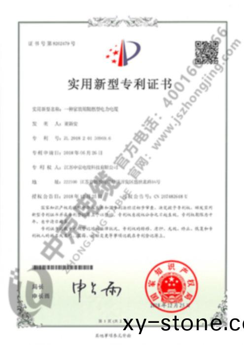 中(zhong)京電纜 一種(zhong)傢(jia)裝用(yong)阻(zu)燃(ran)型電(dian)力電纜