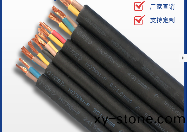 銅(tong)芯(xin)橡套輭電(dian)纜